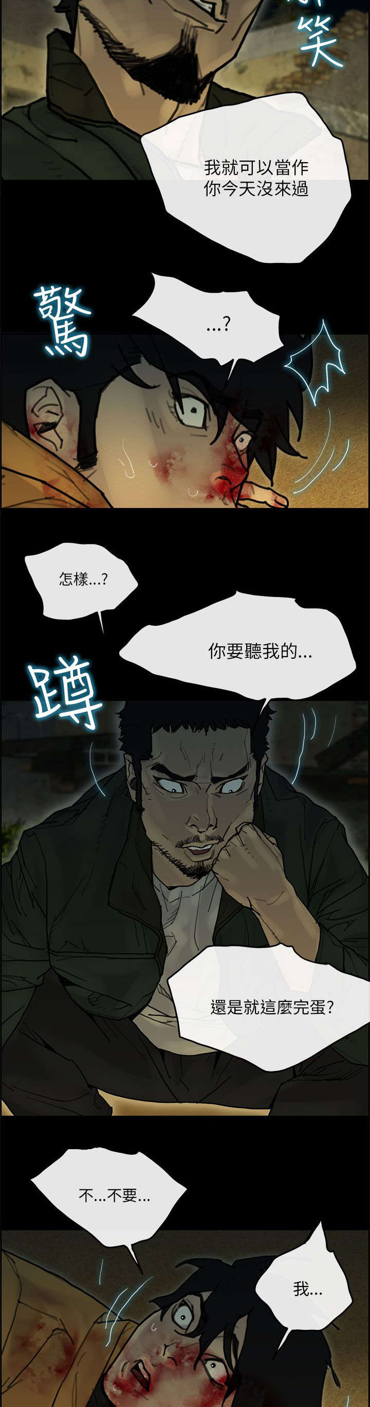 第59章：计划2