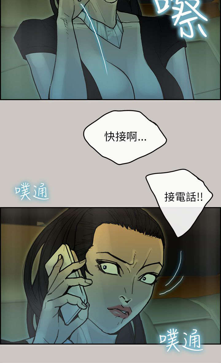 第49章：求援4
