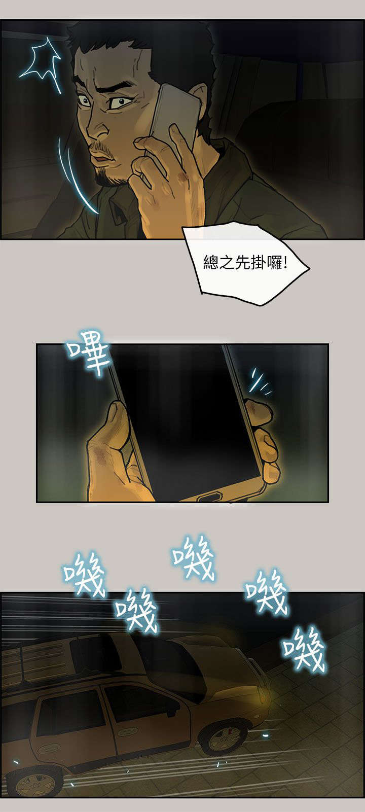 第24章：接待10