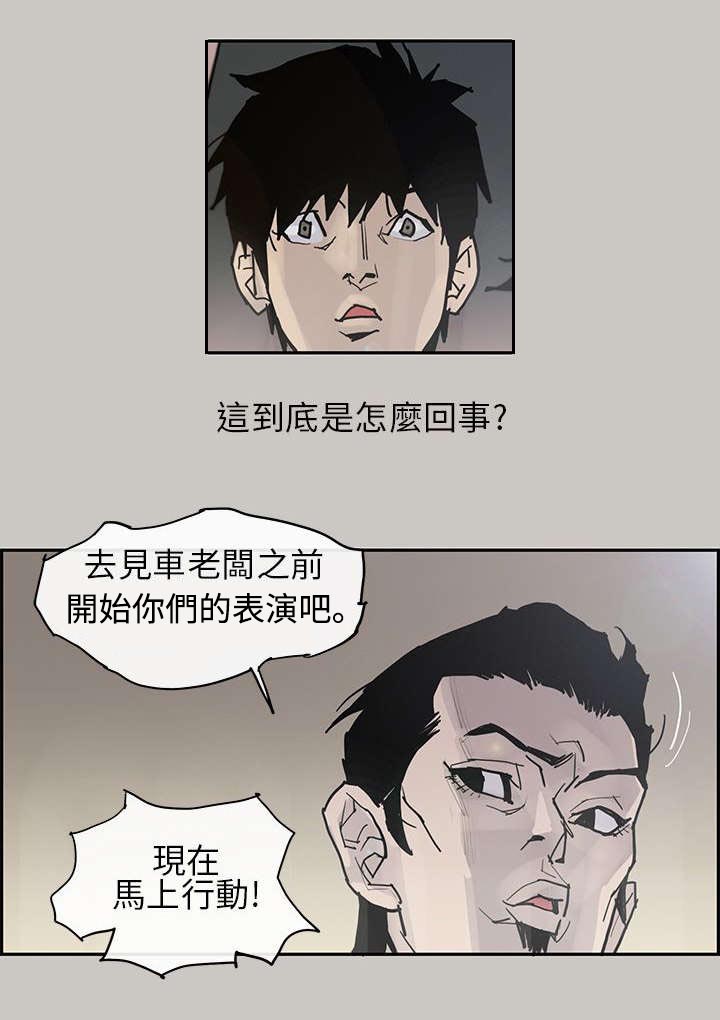 第3章：面试11