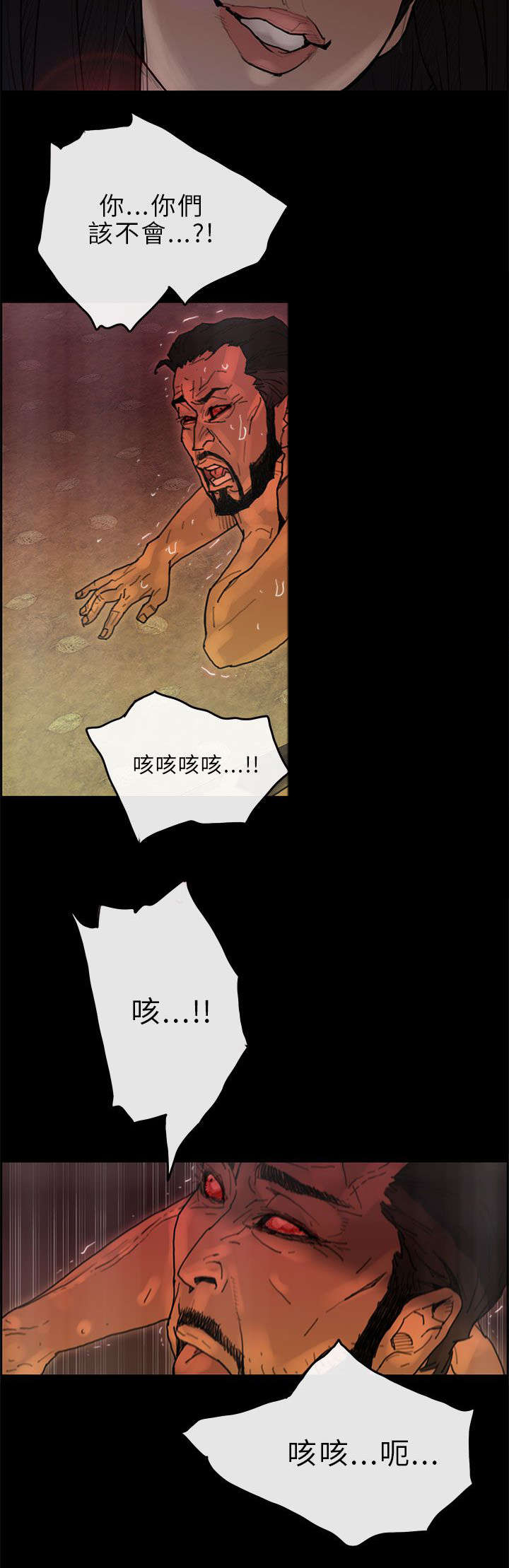 第42章：取代8
