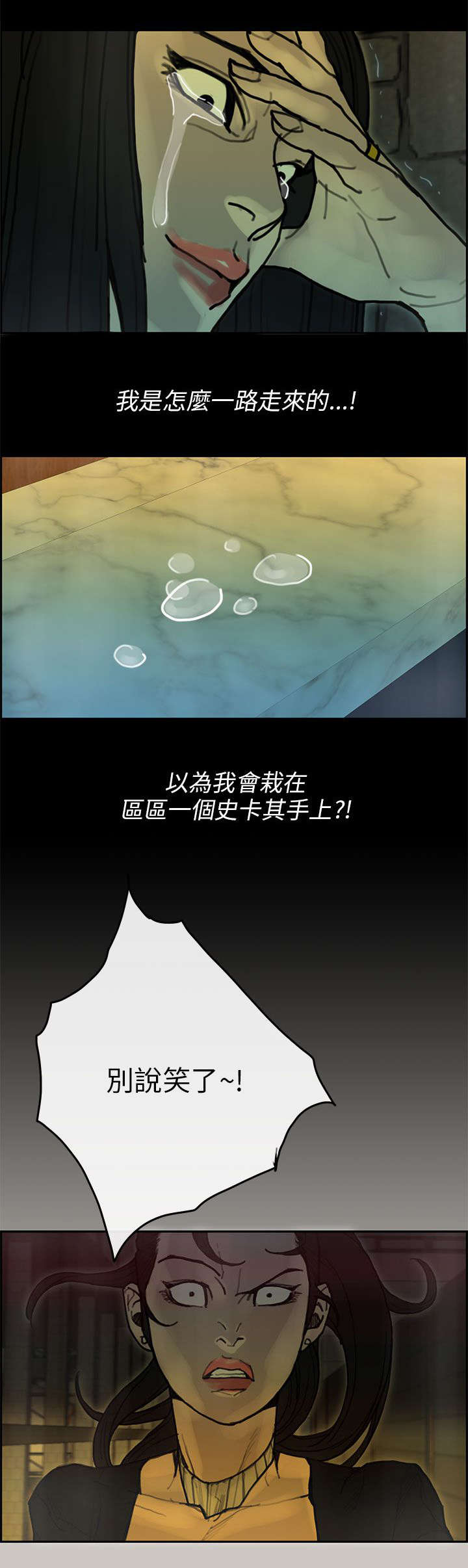 第52章：追上20