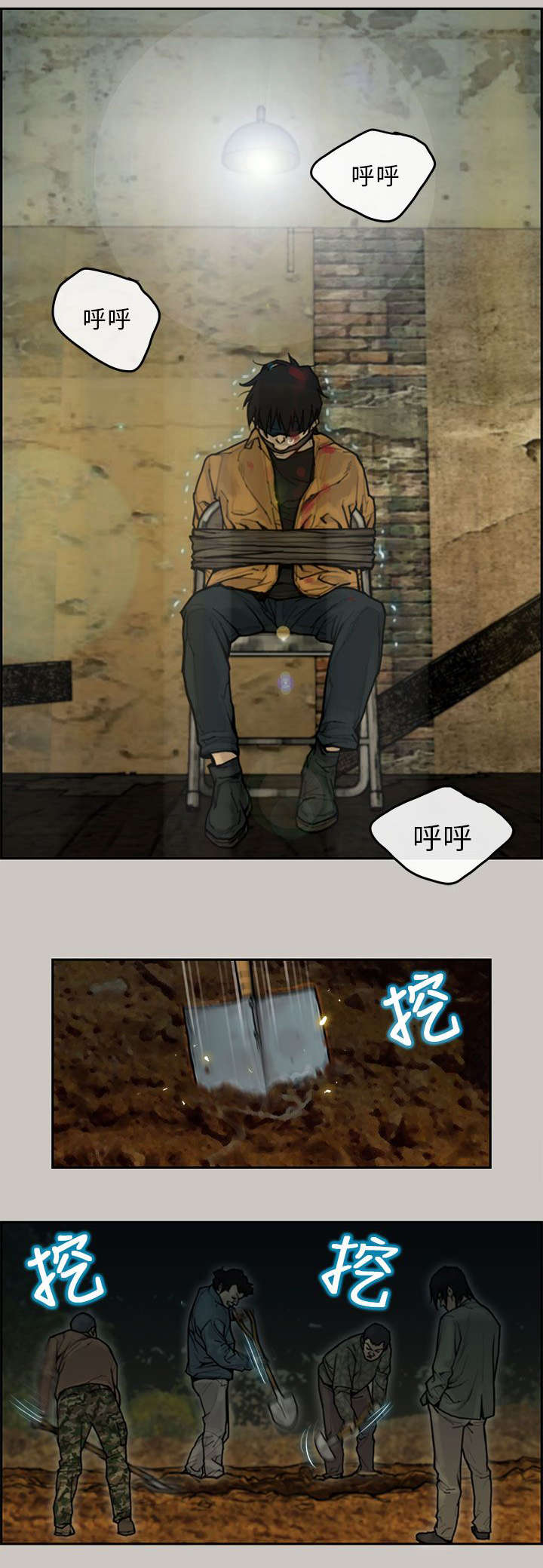 第12章：抢货6