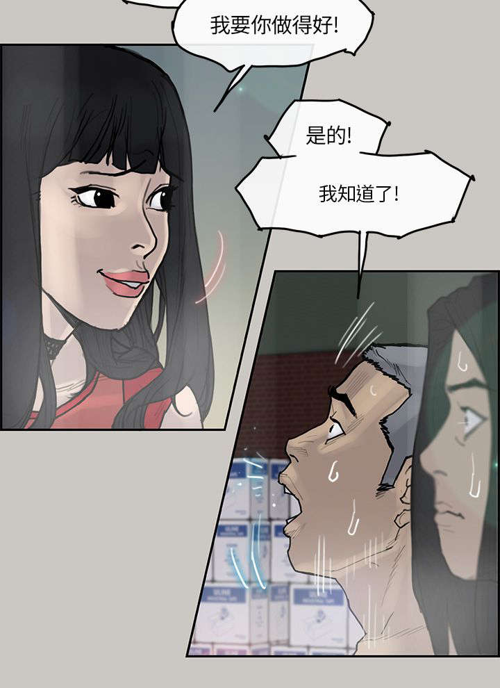 第5章：出现11