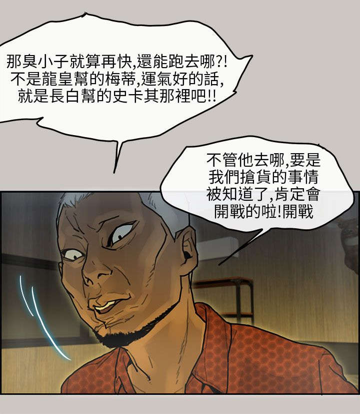 第25章：询问2