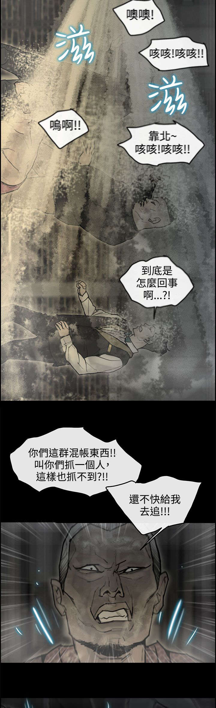 第60章：来龙去脉4