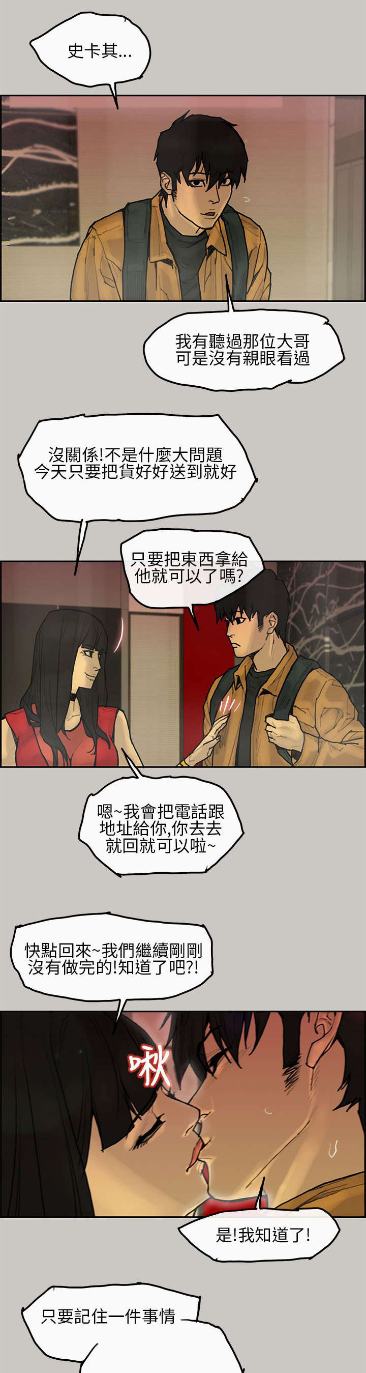 第10章：要货0