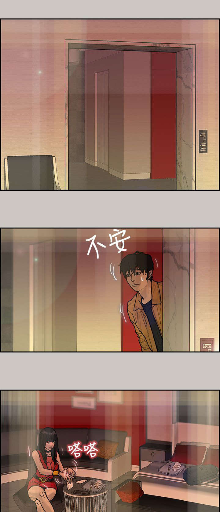 第8章：宝贝13
