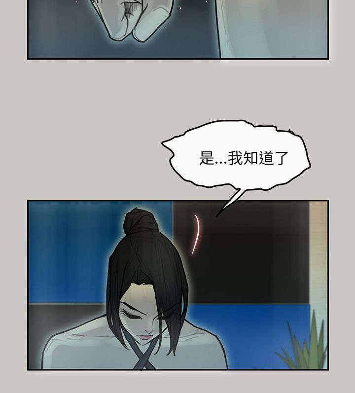 第23章：送达18