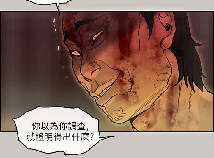 第35章：作证15