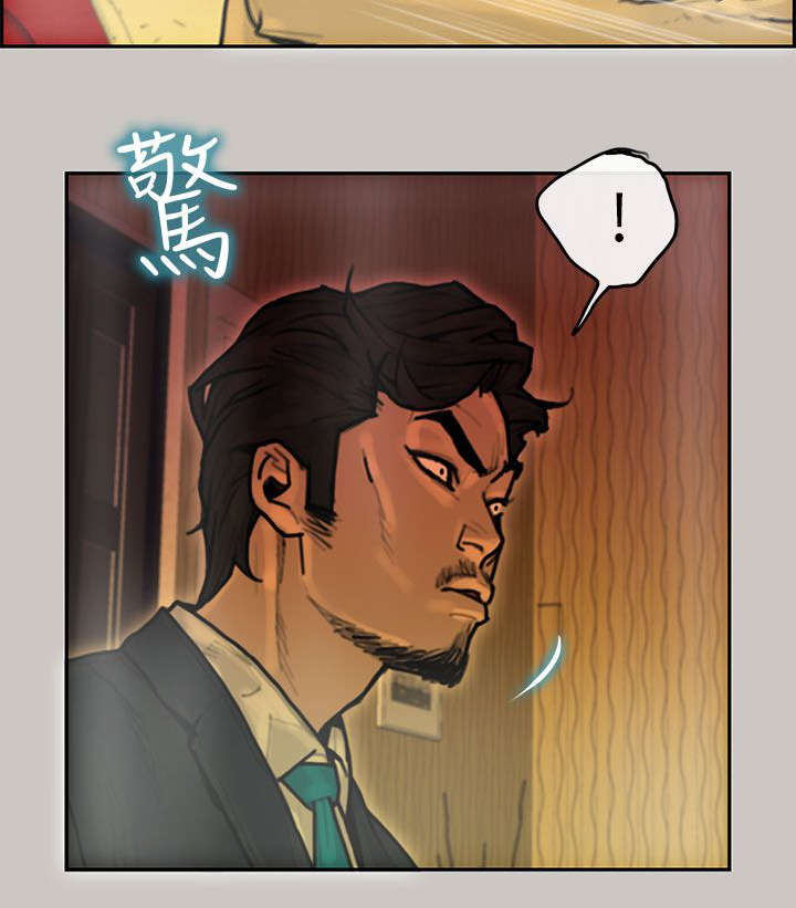 第22章：赔罪14
