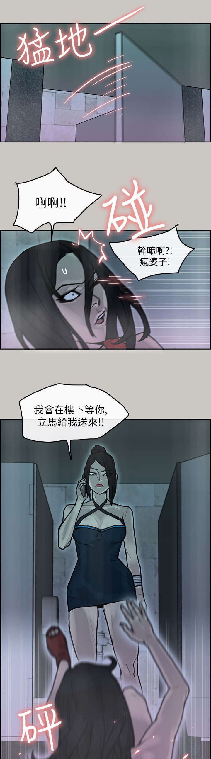第23章：送达11