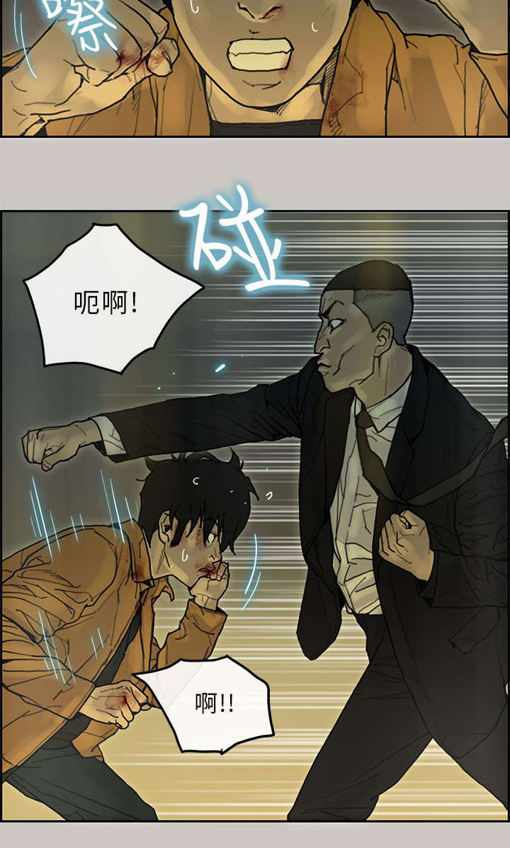 第43章：对战3
