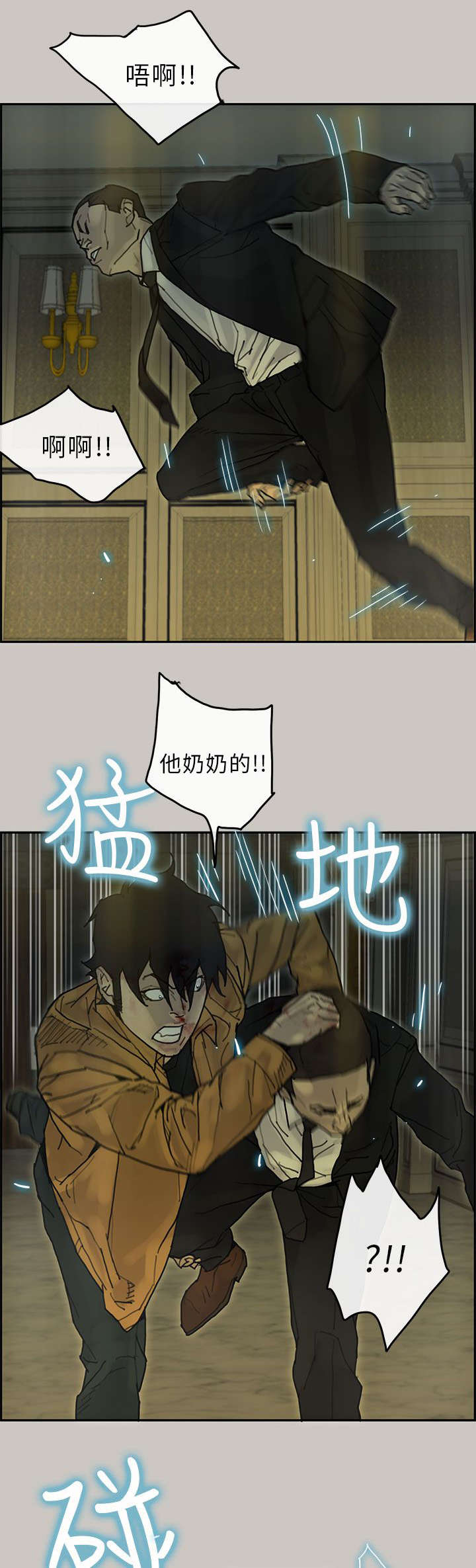 第43章：对战16