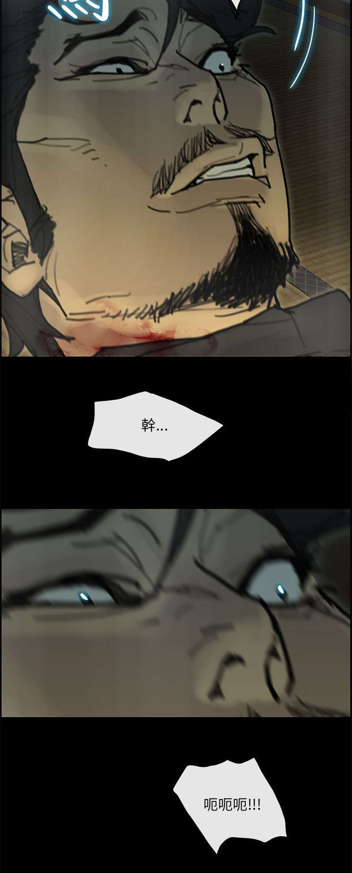 第54章：寻找11