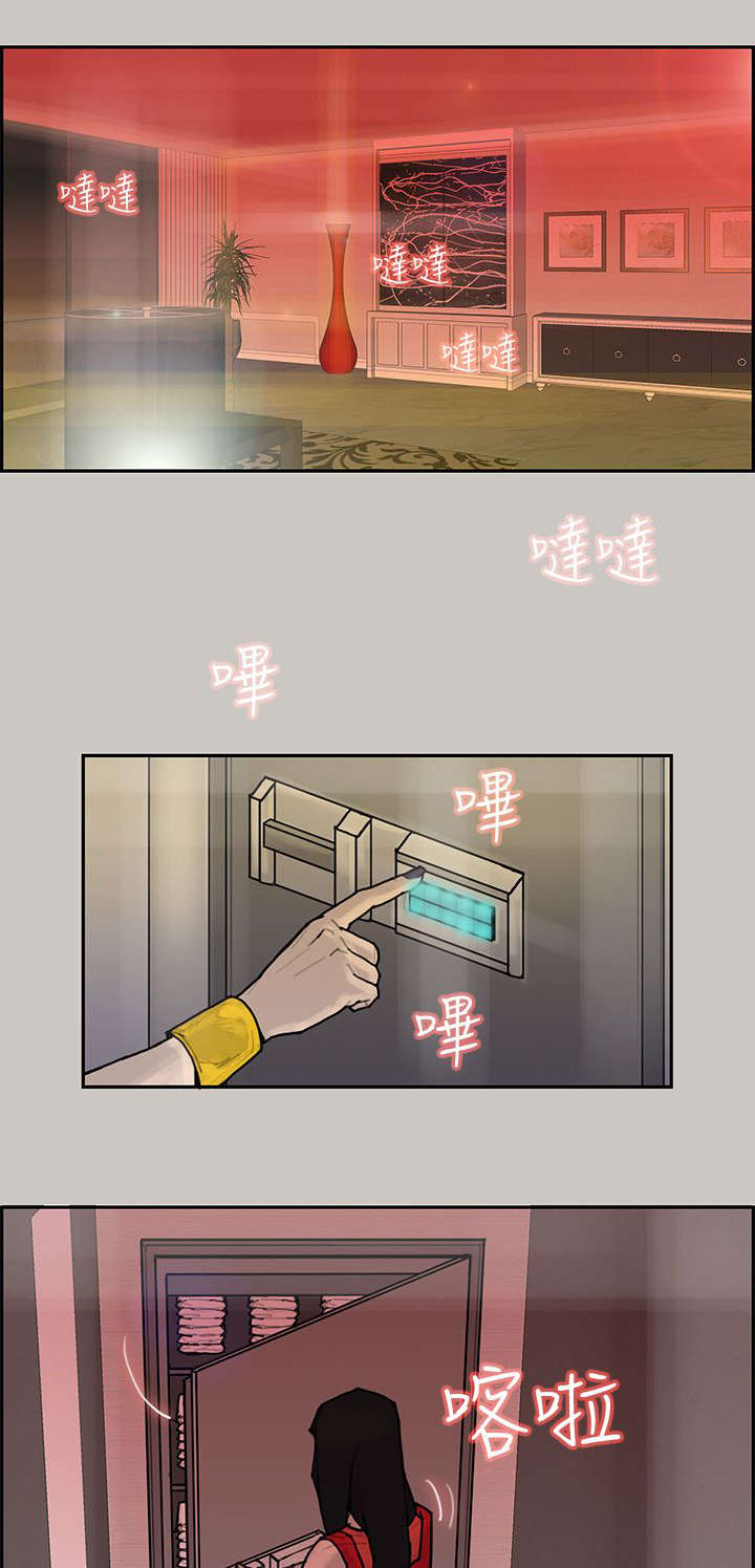 第7章：胜出5