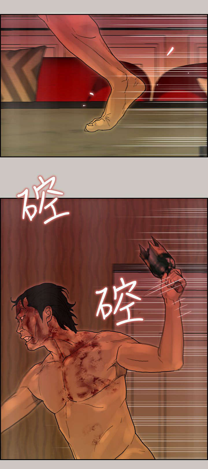 第36章：发泄4