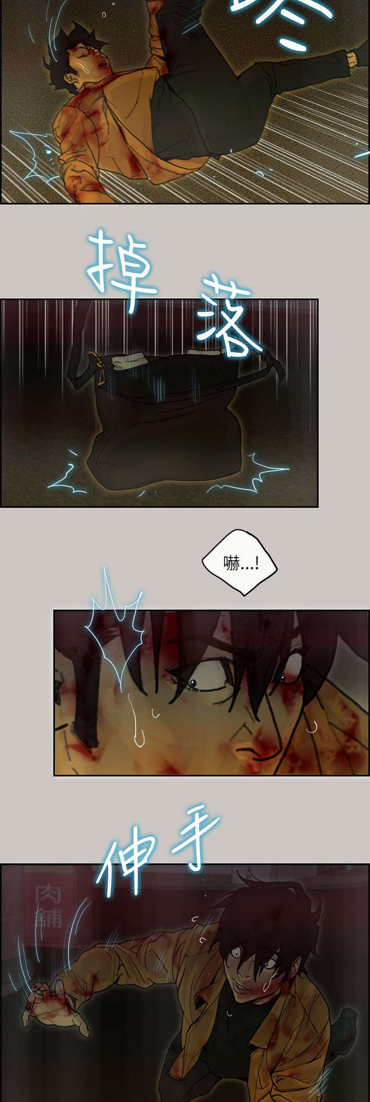 第71章：逼退1