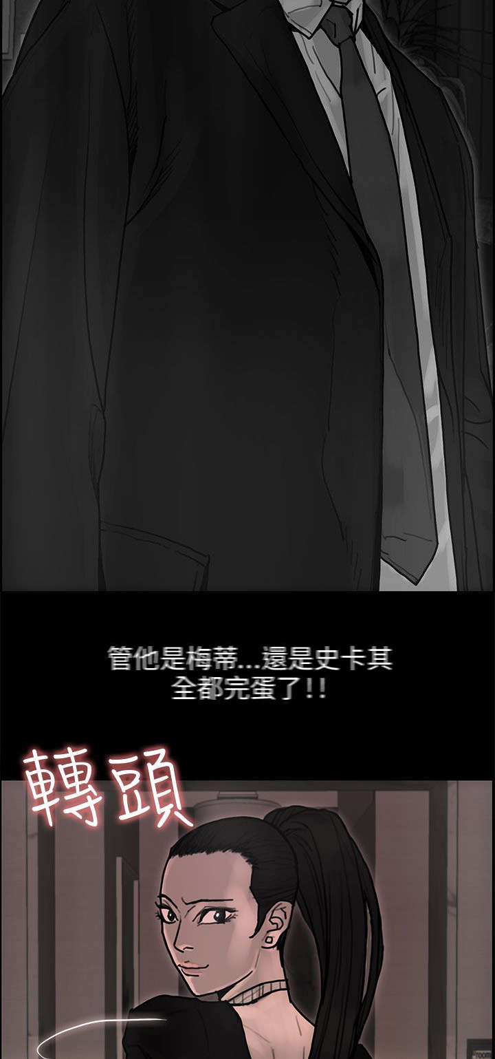 第60章：来龙去脉8