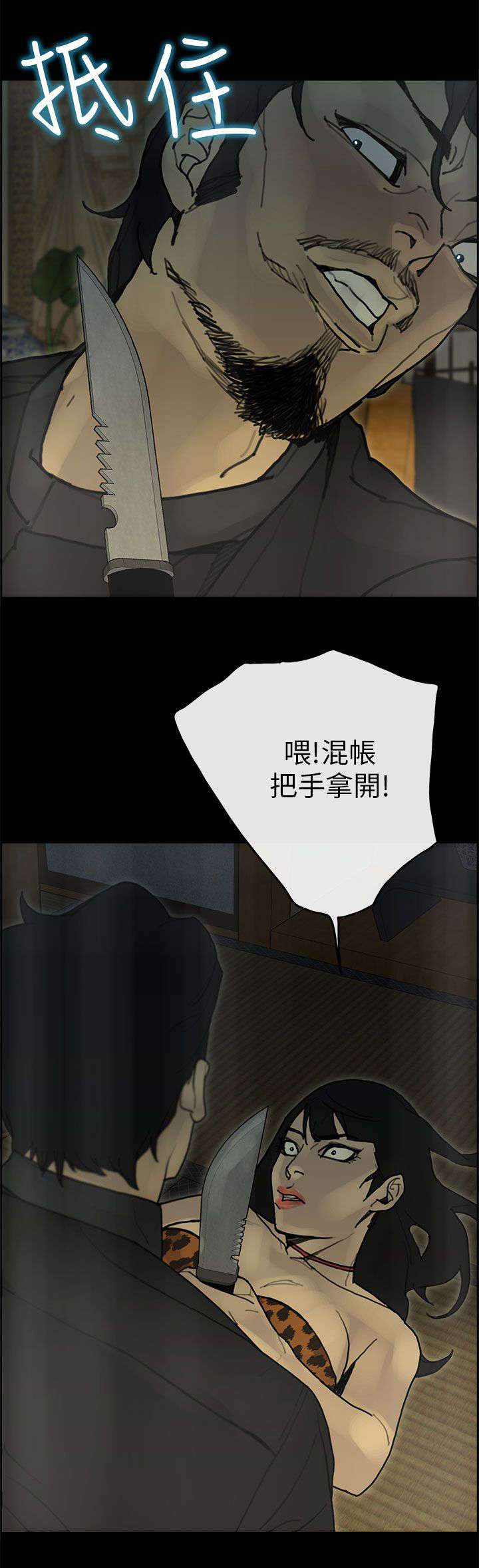 第54章：寻找4