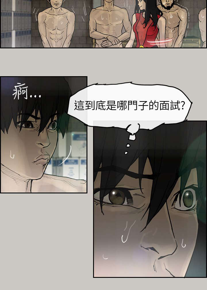 第5章：出现15