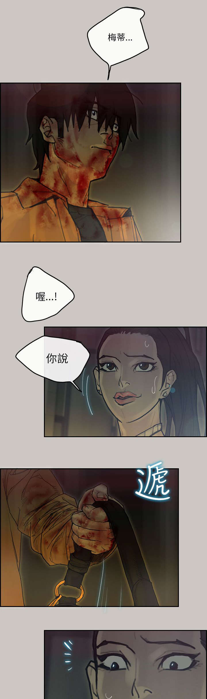 第73章：录音14
