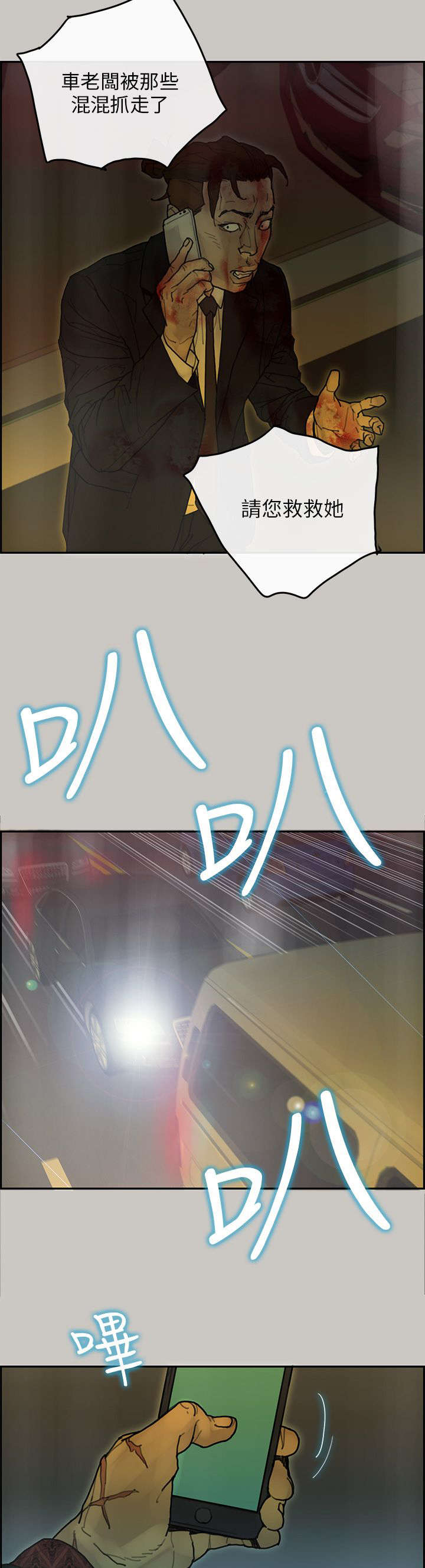 第63章：了结11