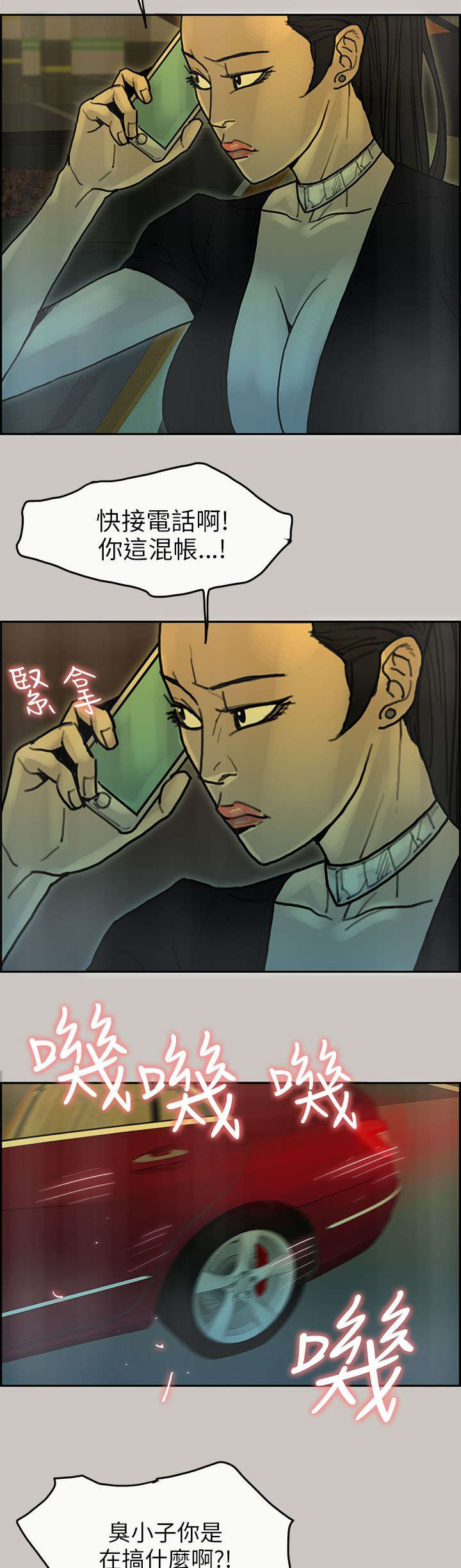 第46章：挣脱15