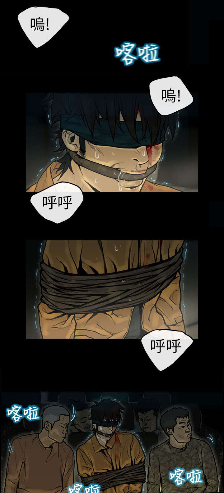 第12章：抢货0