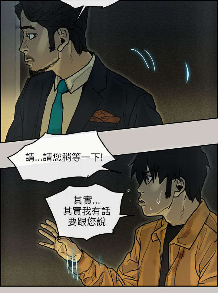 第28章：缺少12