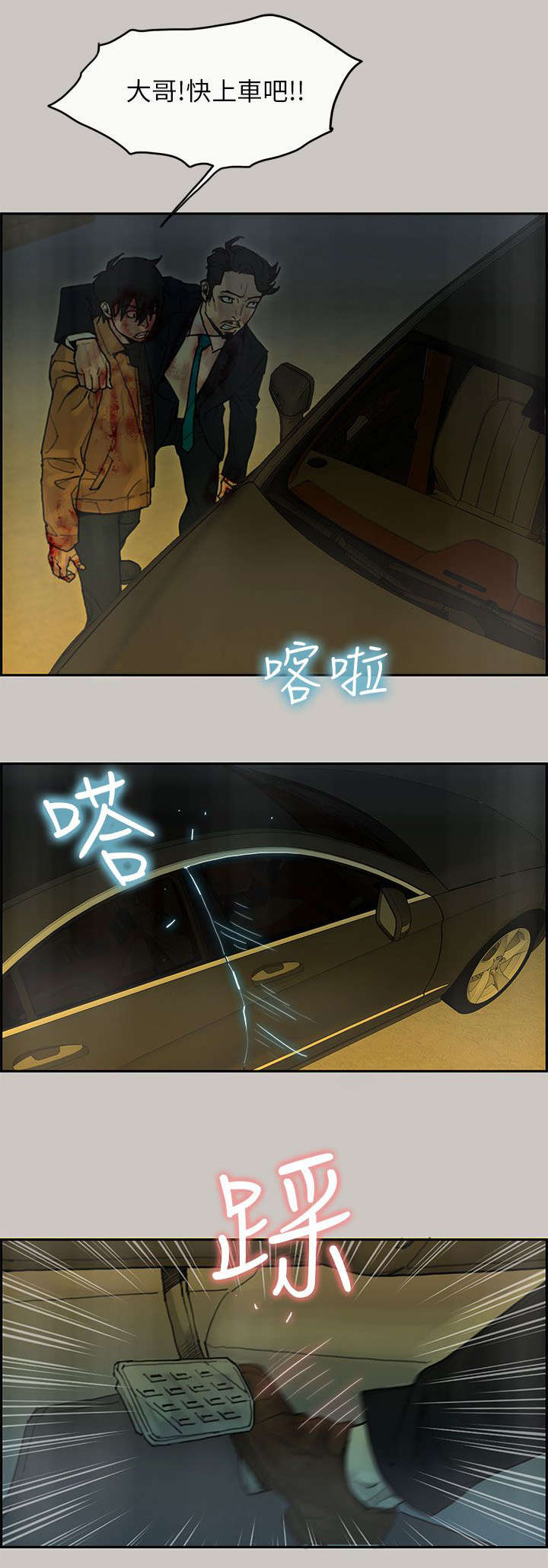 第47章：离开20
