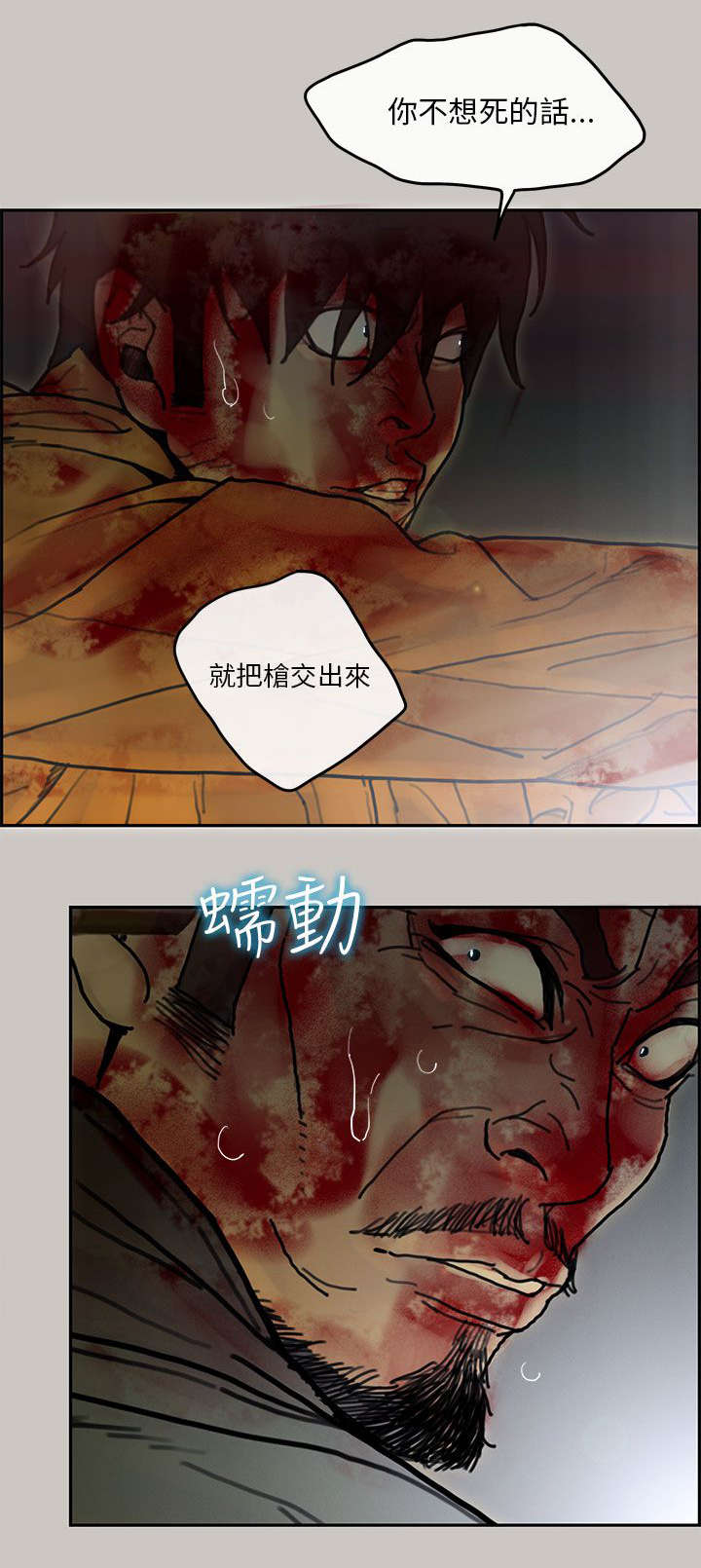 第72章：疯狂15