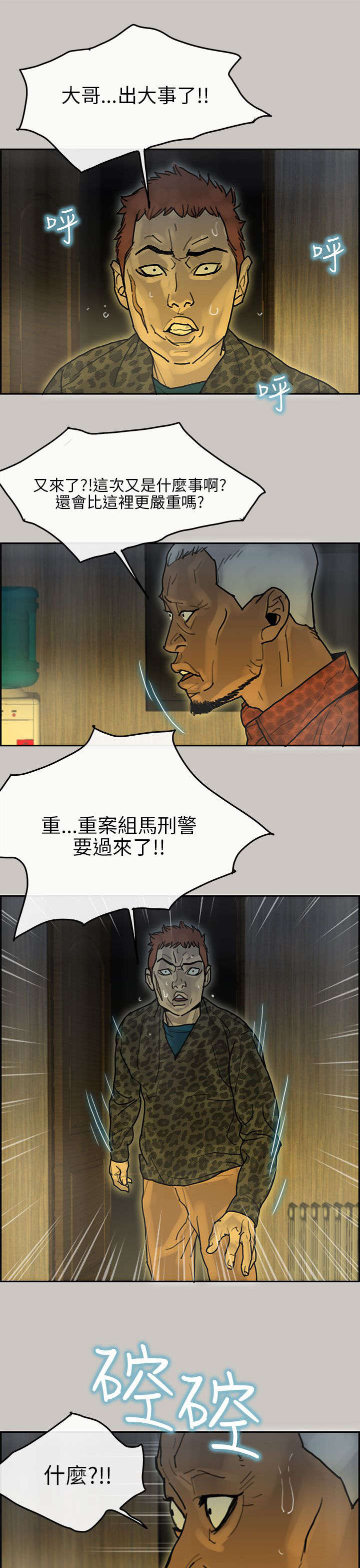 第25章：询问5