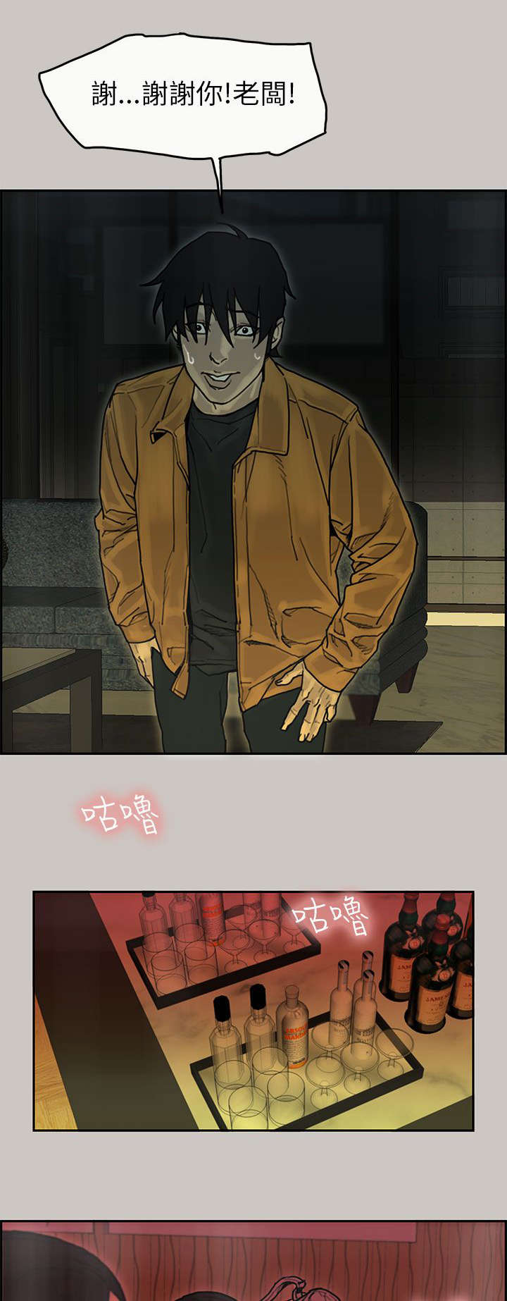 第30章：贵宾1