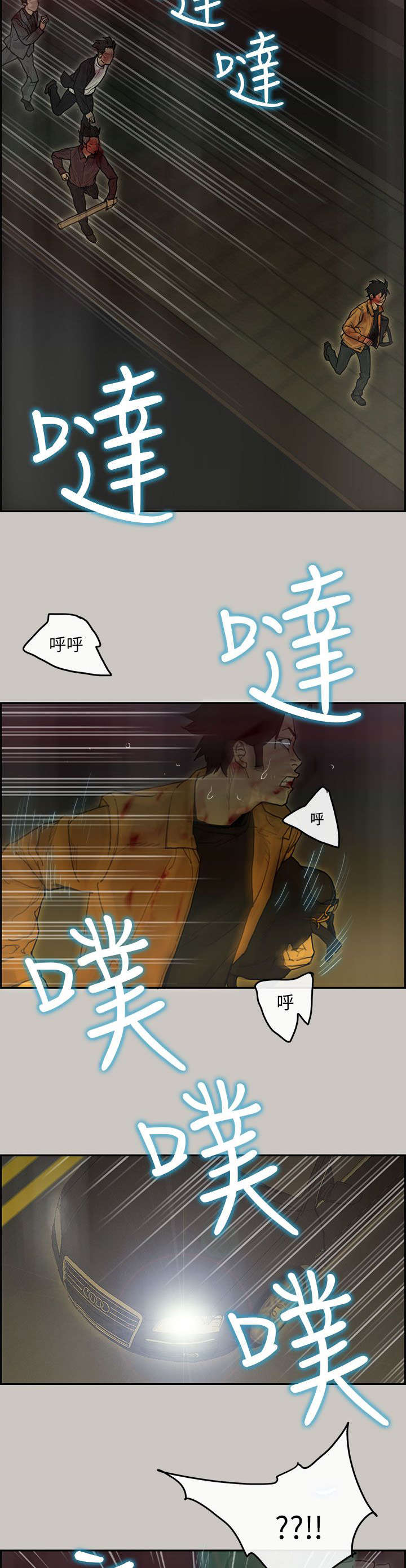 第69章：逃跑13