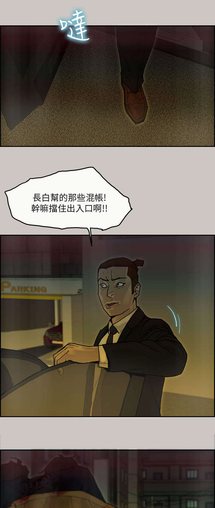 第47章：离开17