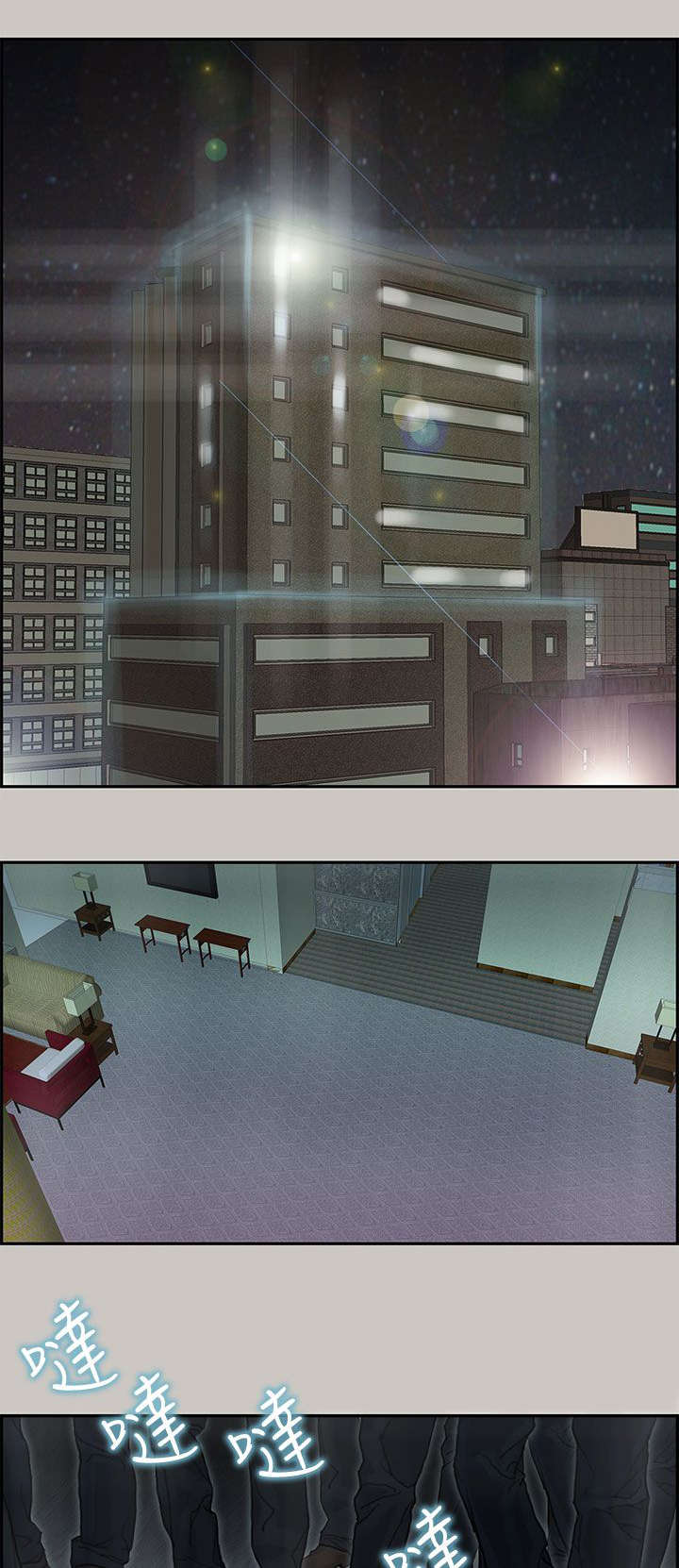 第36章：发泄11