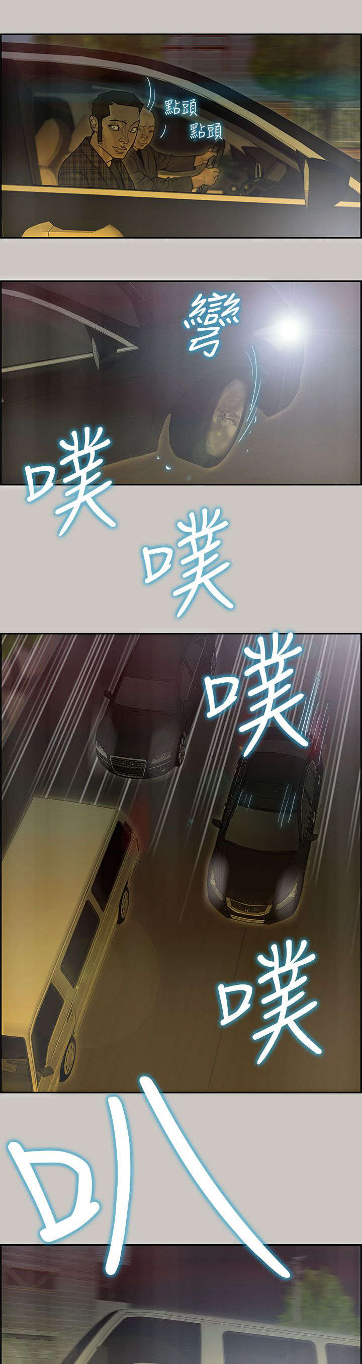 第64章：援兵2