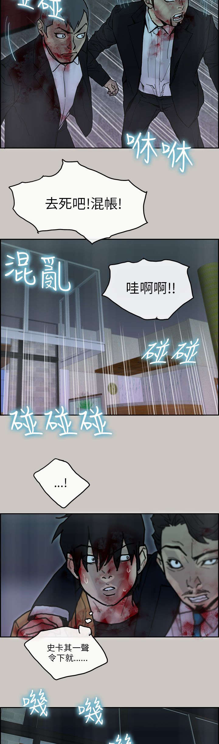第47章：离开15
