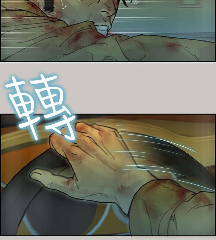 第48章：遇上7