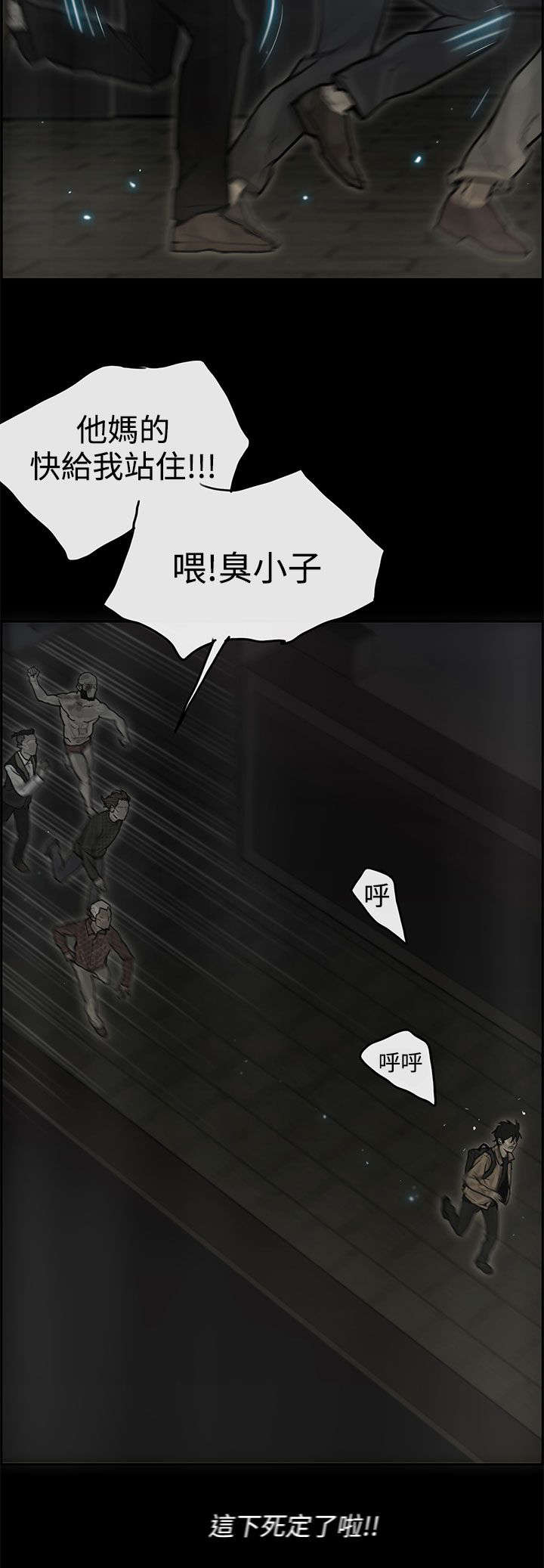 第60章：来龙去脉5