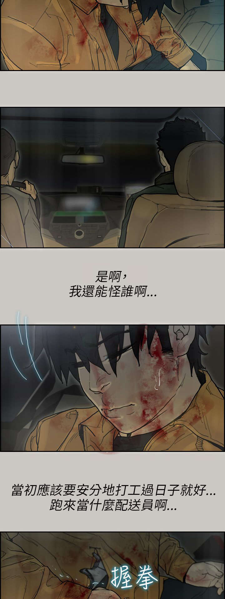 第62章：电话3