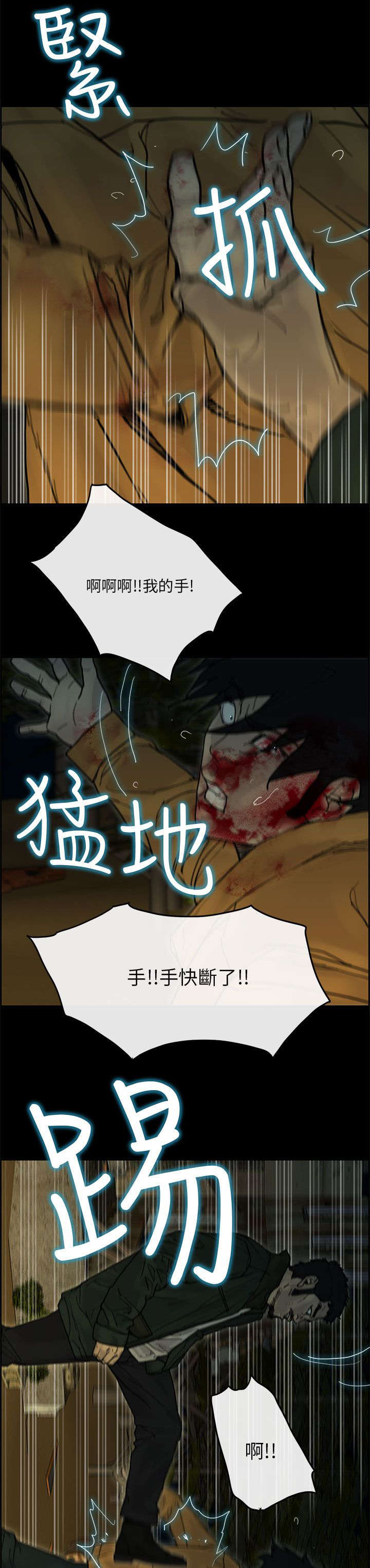 第58章：制伏11