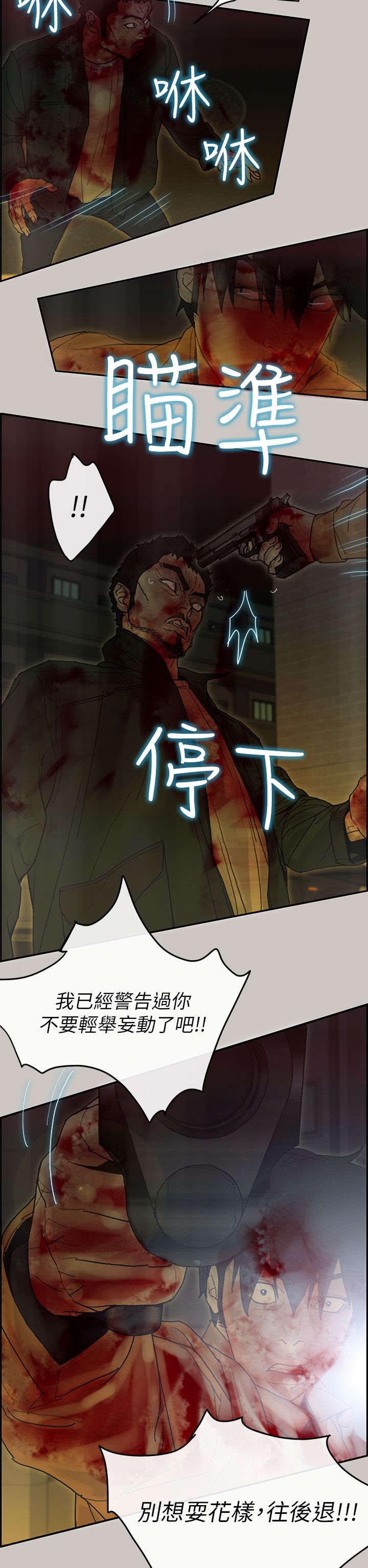 第73章：录音5