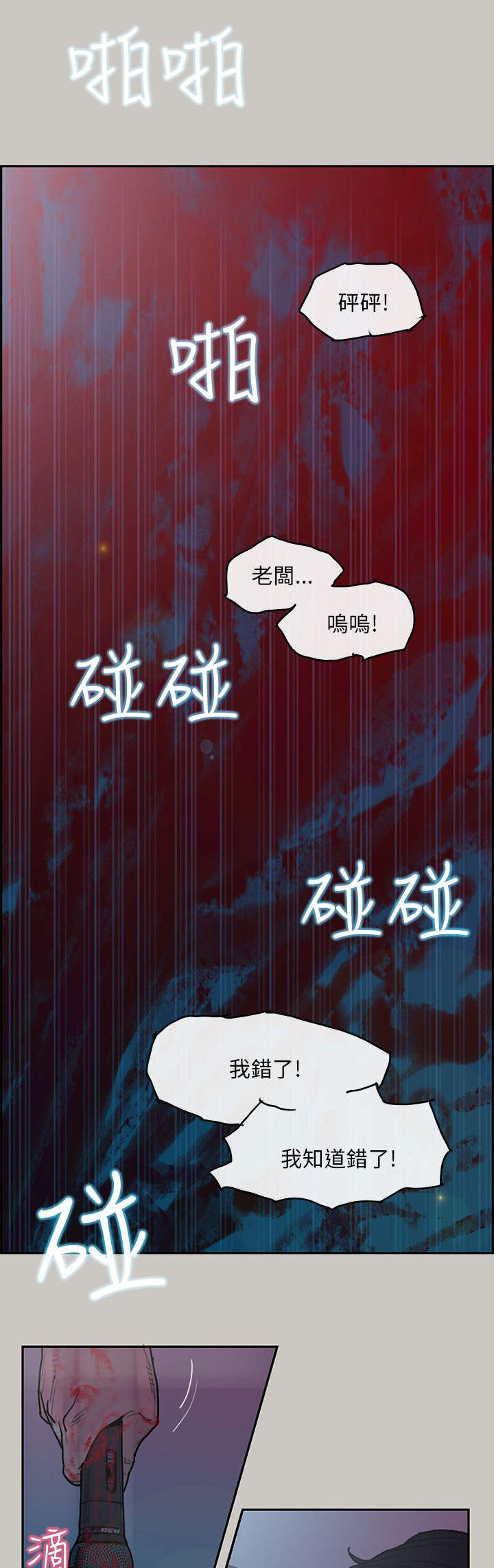 第5章：出现0