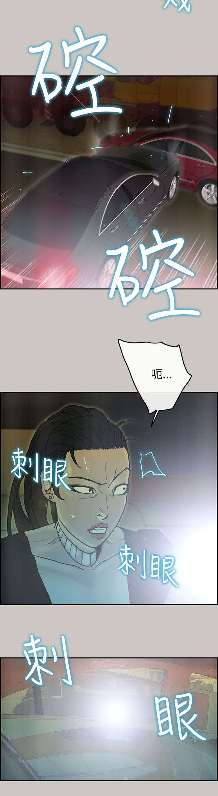 第52章：追上2