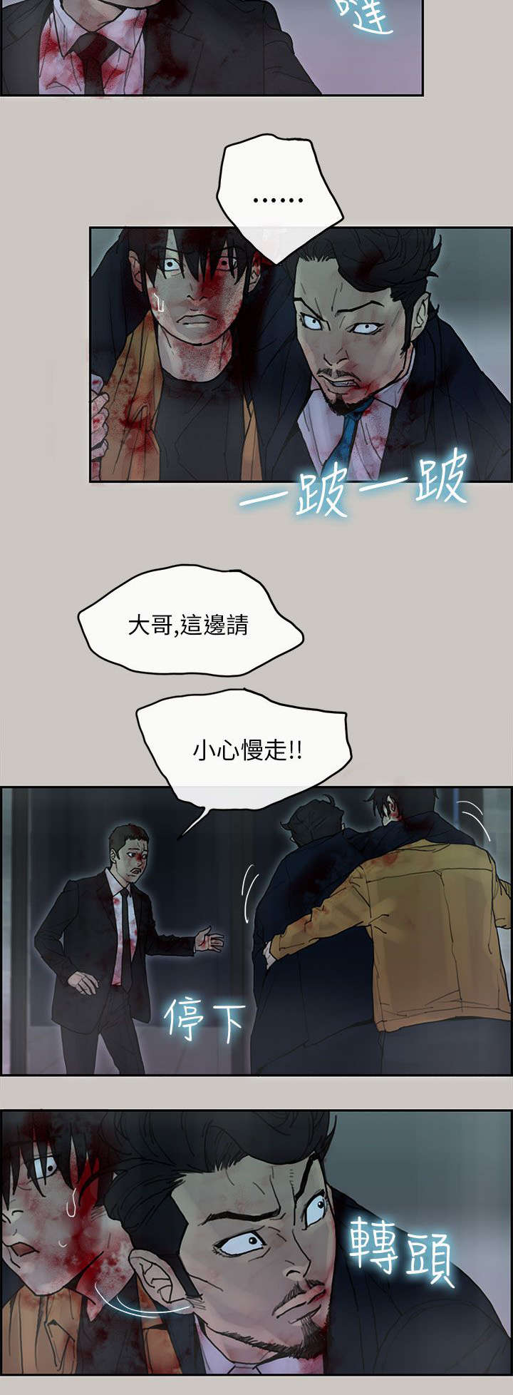 第47章：离开13
