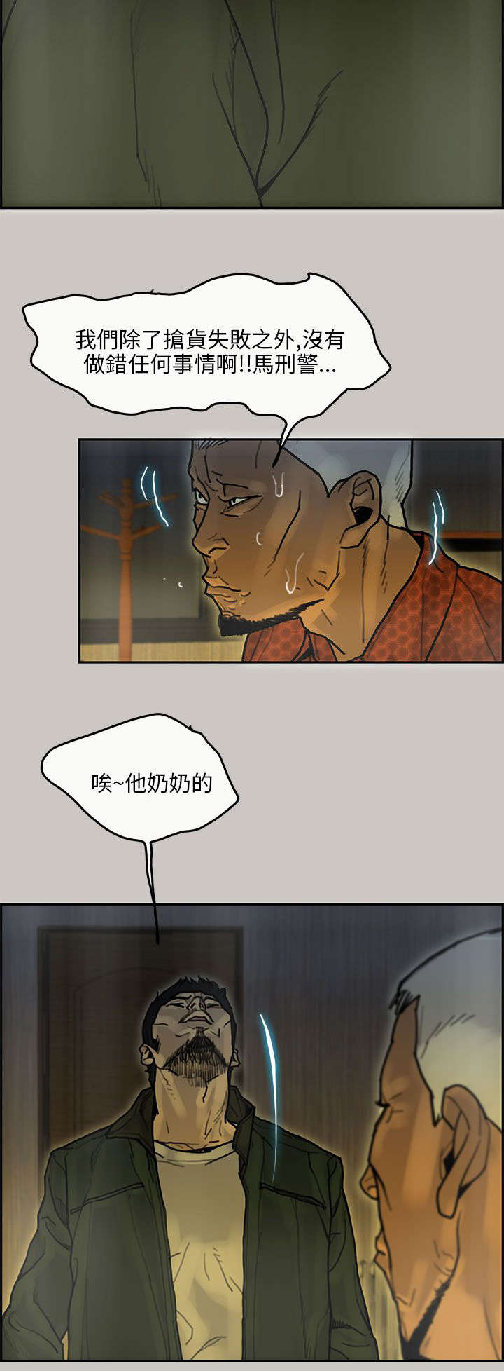 第26章：交代8