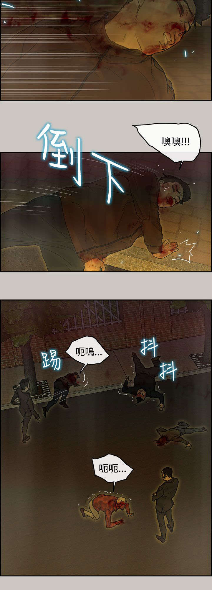 第66章：预感8