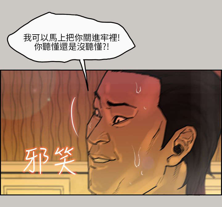 第15章：机会14